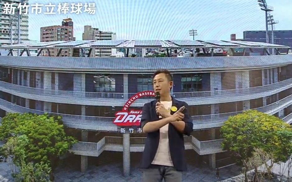 新竹棒球場案林智堅不起訴 竹檢:犯罪嫌疑不足
