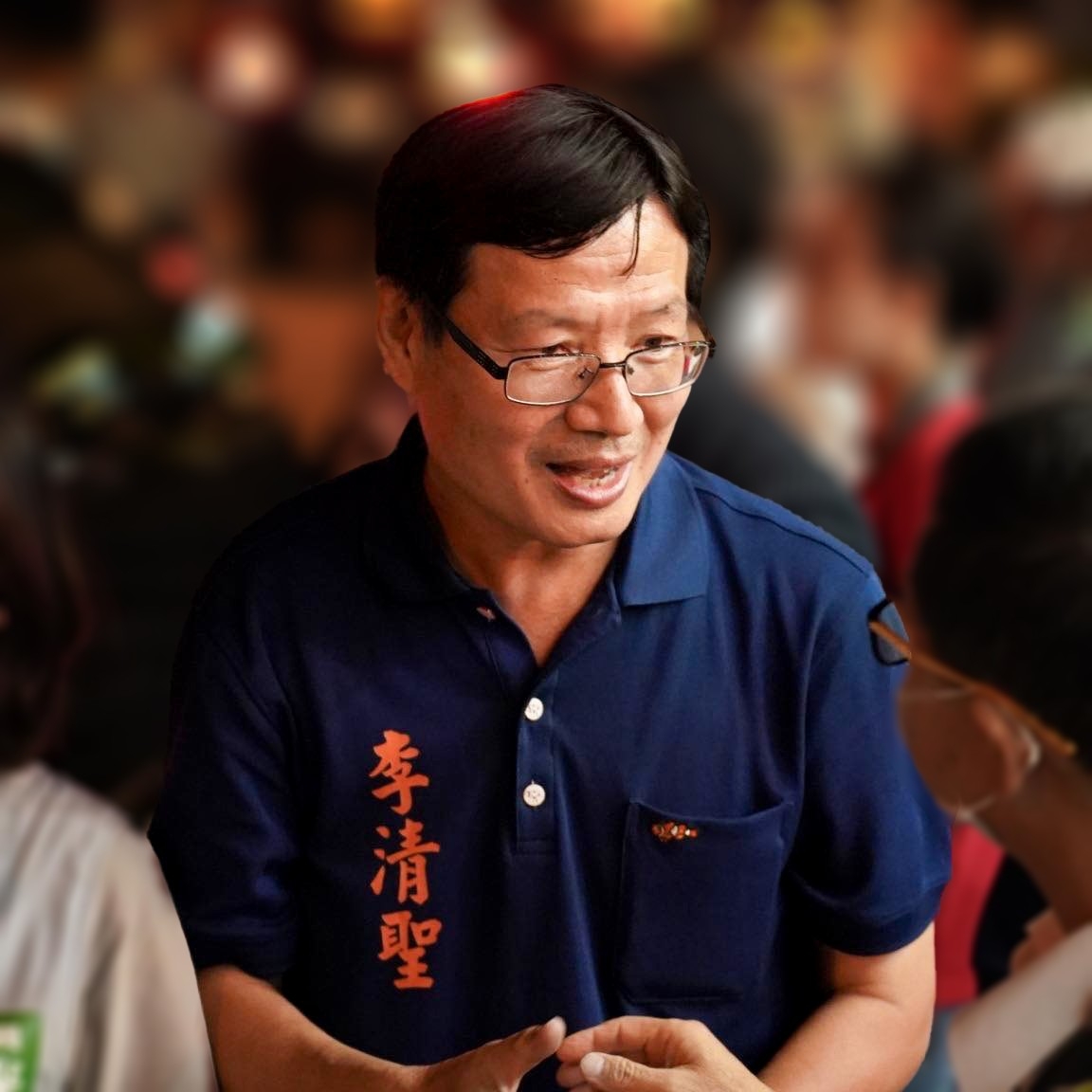 民進黨屏東市長候選人李清聖。   圖：翻攝自李清聖臉書