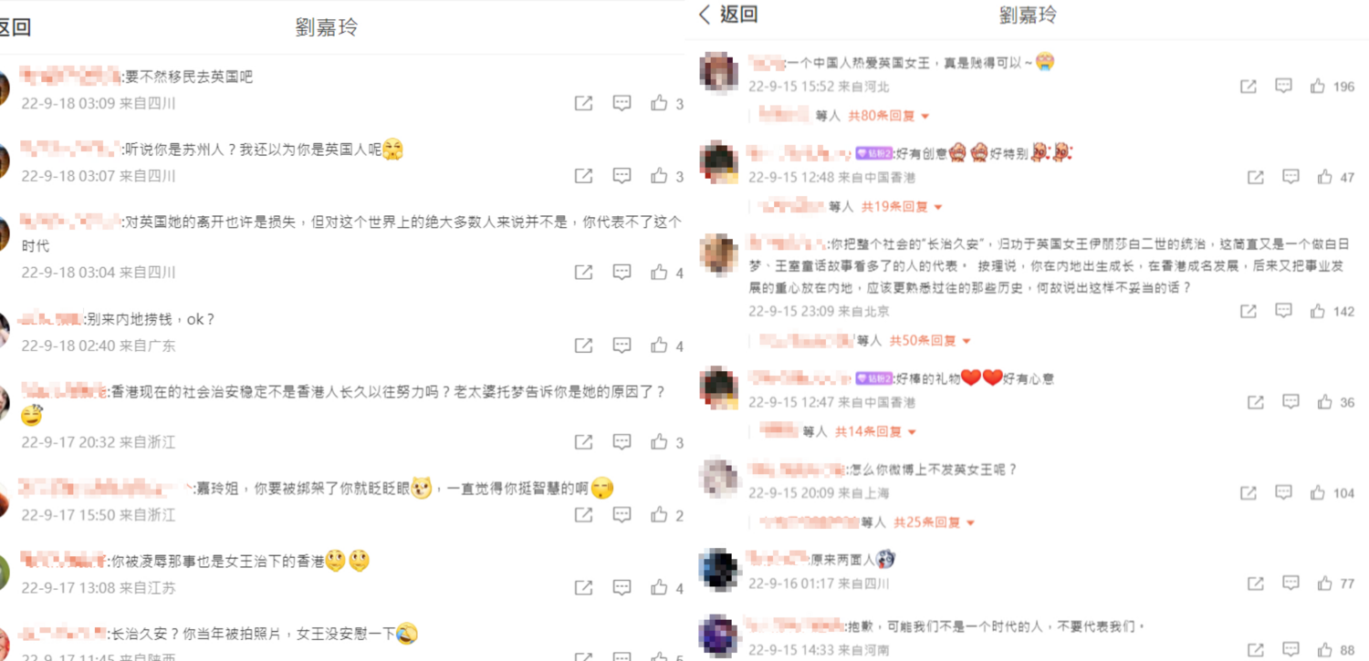 劉嘉玲的微博慘遭小粉紅出征。   圖：翻攝自微博