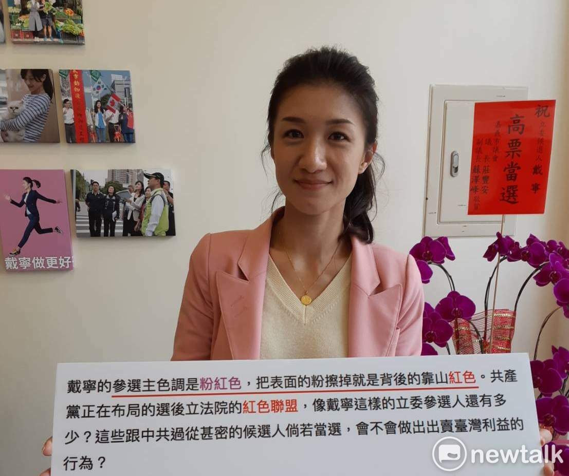 嘉義市議員戴寧涉嫌詐領助理費，遭羈押半年多後今獲交保。&nbsp;&nbsp;&nbsp;圖：蔡坤龍/攝（資料照）