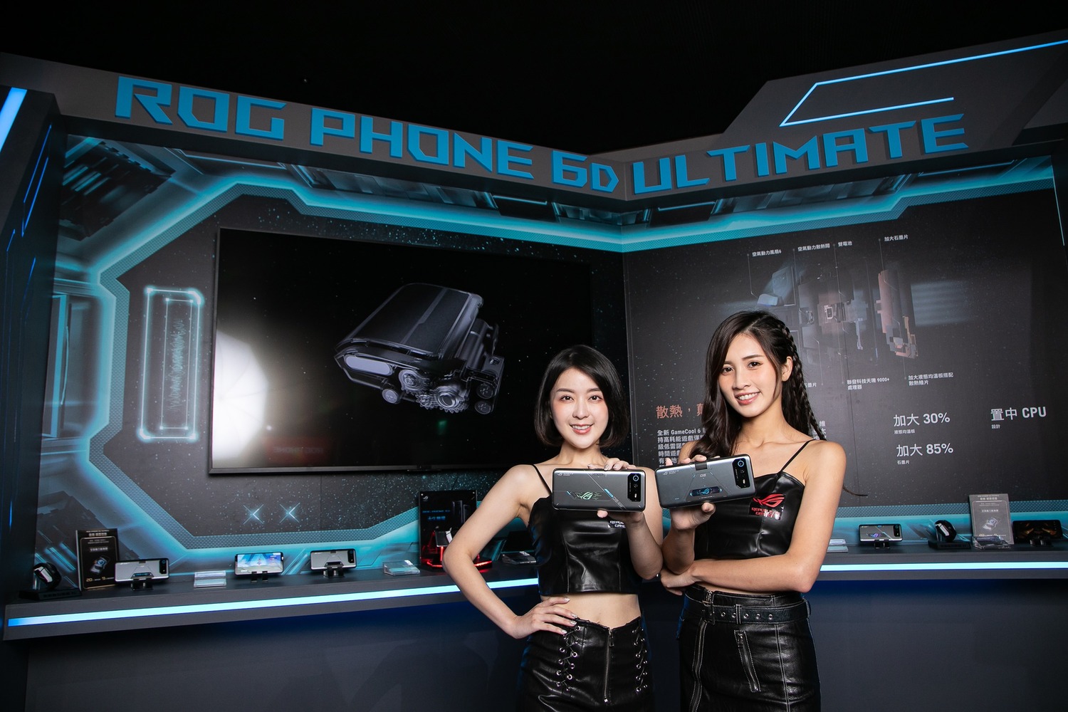 ROG Phone 6D Ultimate與ROG Phone 6D 圖：ROG/提供