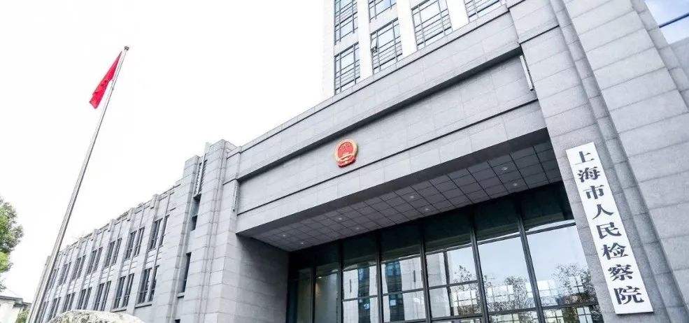 中國「明天系」掌門人肖建華遭法院判決 13 年監禁。 圖:翻攝自澎湃新聞(資料照 中國「明天系」掌門人肖建華遭法院判決 13 年監禁。 圖:翻攝自澎湃新聞(資料照
