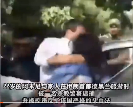 未戴頭巾的瑪莎遭伊朗警方強行押上車，事後疑遭「毆打教育」致死。   圖 : 翻攝自騰訊視頻
