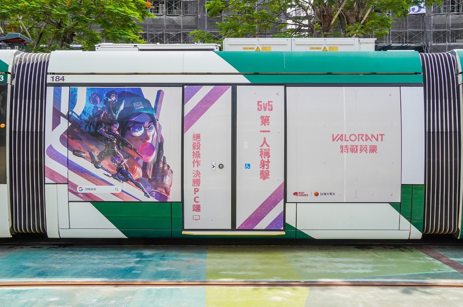 《特戰英豪》輕軌彩繪特色車廂上路 圖：主辦單位/提供