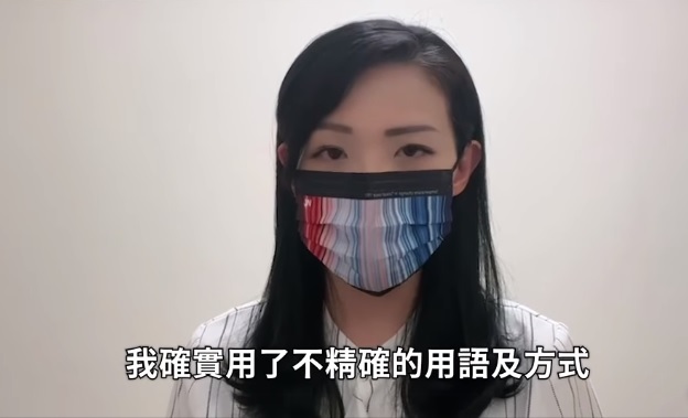 中華大學學生會接受高虹安道歉 大批「神奇帳號」出征了 | 政治 | Ne