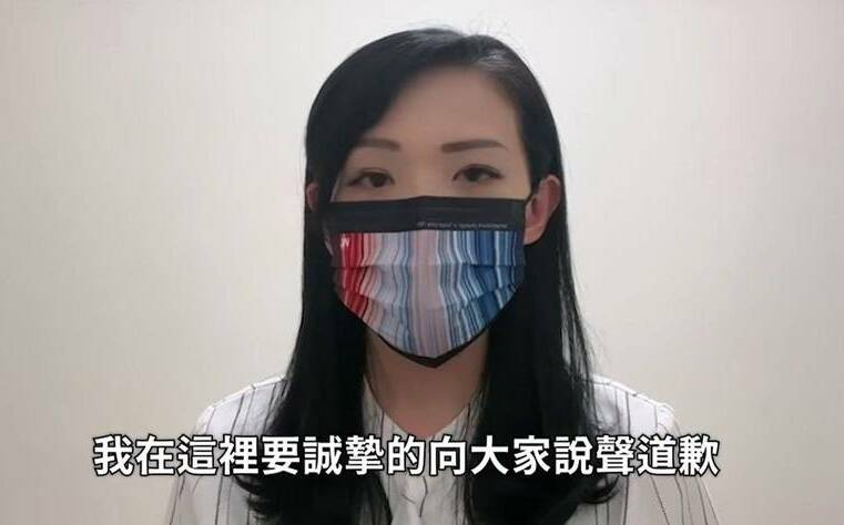 「要來的」道歉影片還「貼心的」幫高虹安上字幕？中華大學學生會回應 | 政