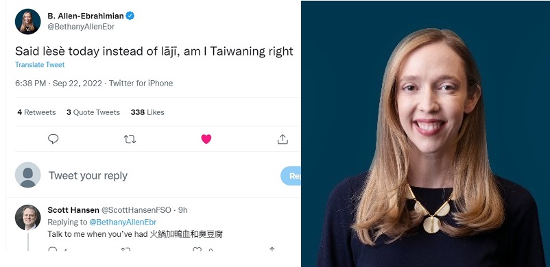 美國網路媒體「Axios」駐台貝書穎很高興在推特發文，自稱正在台灣化（Taiwaning）。   圖：翻攝自貝書穎推特/新頭殼合成