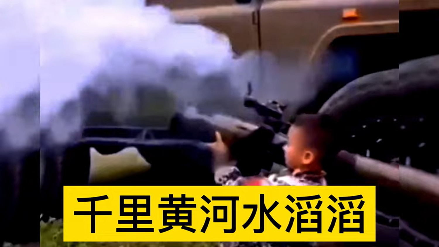 中國廣西小學生軍訓,身扛肩射型火箭筒實彈射擊。 圖: 擷取自 xiang ma YouTube 中國廣西小學生軍訓,身扛肩射型火箭筒實彈射擊。 圖: 擷取自 xiang ma YouTube
