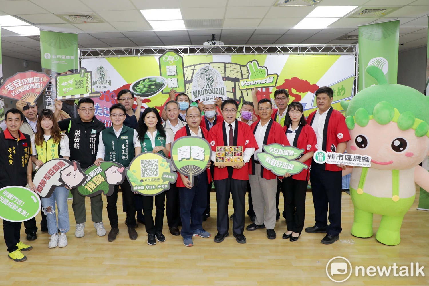 台南新市區被譽為毛豆的故鄉，為宣傳地方毛豆產業文化活動，新市區農會今日辦理2022產業文化暨毛豆新品發表會。   圖：黃博郎／攝