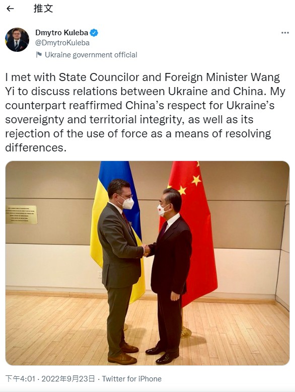 烏克蘭外交部長庫列巴與王毅會面後於推特發文表示，中國說會尊重烏克蘭主權和領土完整   圖: 翻攝自 Dmytro Kuleba 推特