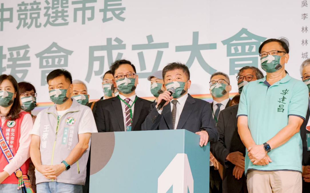律師後援會成立 陳時中簽市政5訴求「讓台北更好」 | 政治 | Newt