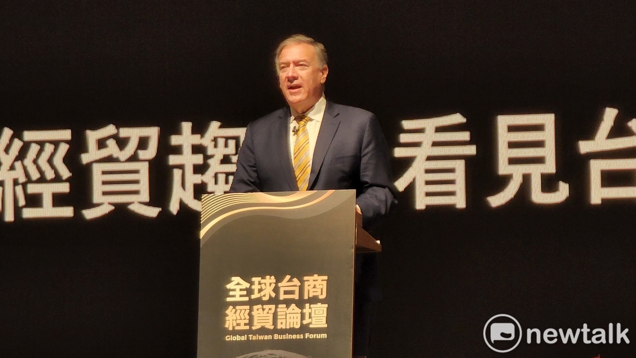 美國前國務卿蓬佩奧昨出席全球台商經貿論壇。 圖:孫家銘攝(資料照片) 美國前國務卿蓬佩奧昨出席全球台商經貿論壇。 圖:孫家銘攝(資料照片)