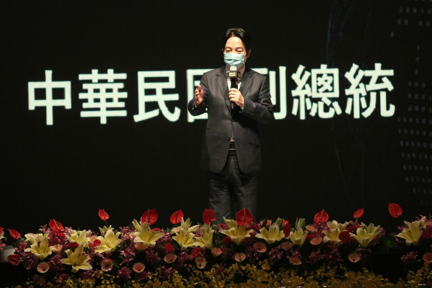 副總統賴清德出席全球台商經貿論壇。   圖：孫家銘攝