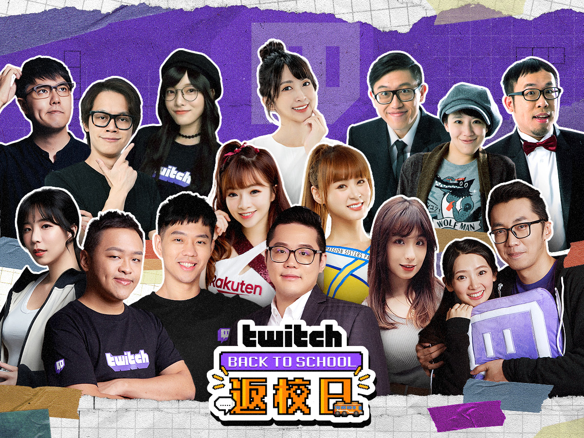 Twitch】- 英文 第3頁