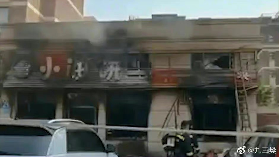 中國長春一餐廳發生天然氣洩漏導致爆炸火警，釀17死3傷。   圖:翻攝自微博
