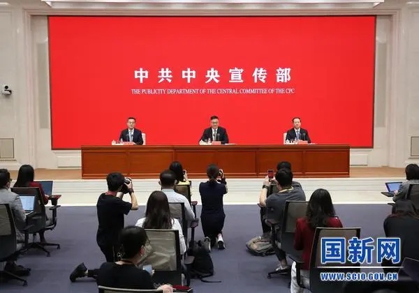 中共中央宣傳部在29日舉行「中國這十年」系列主題記者會。   圖：翻攝自國新網