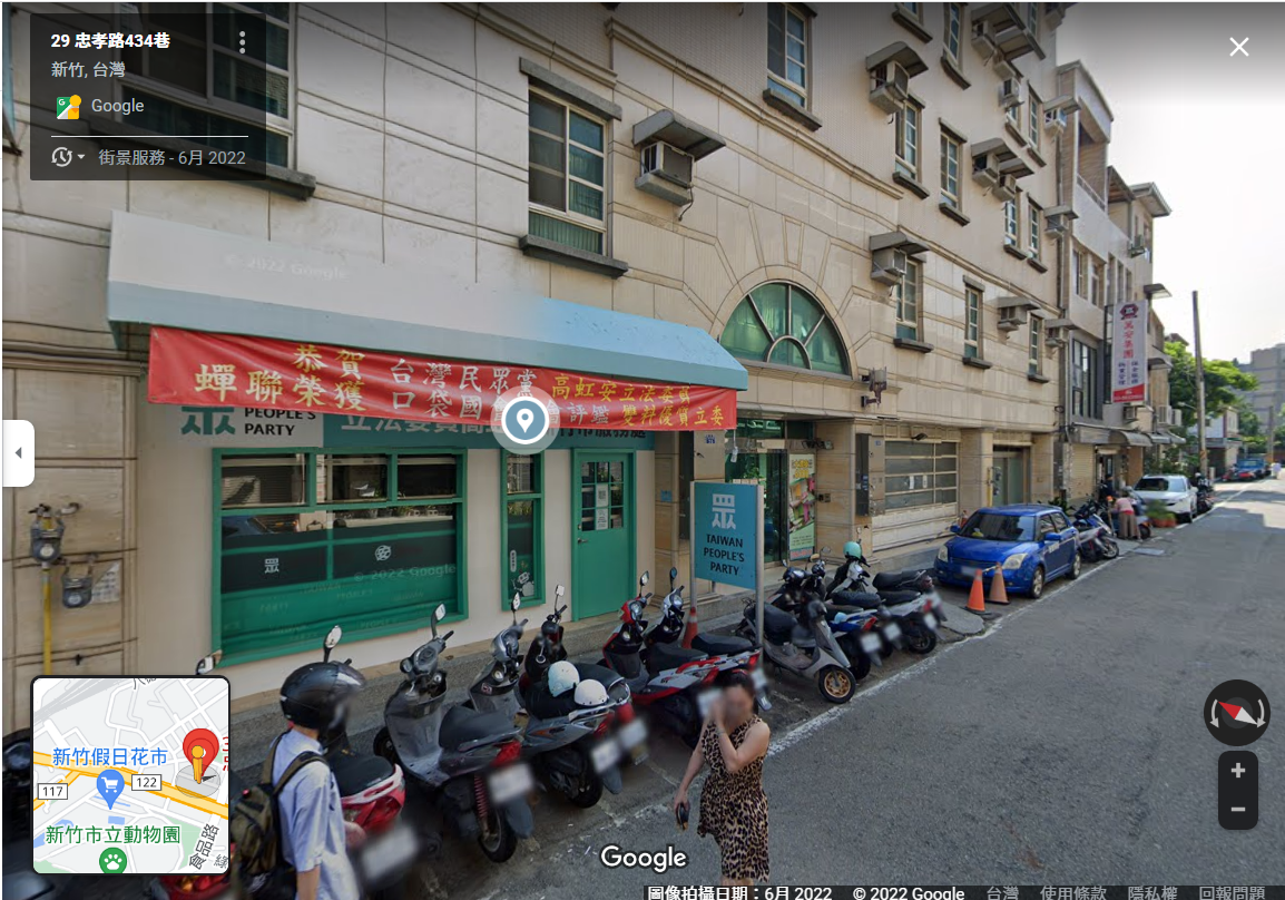 網友檢舉，高虹安新竹市服務處在門口機車格上立了招牌，還直接用水泥固定，形同路霸，而根據Google街景服務，早在今年6月就有這個立牌。   圖：翻攝自Google街景服務