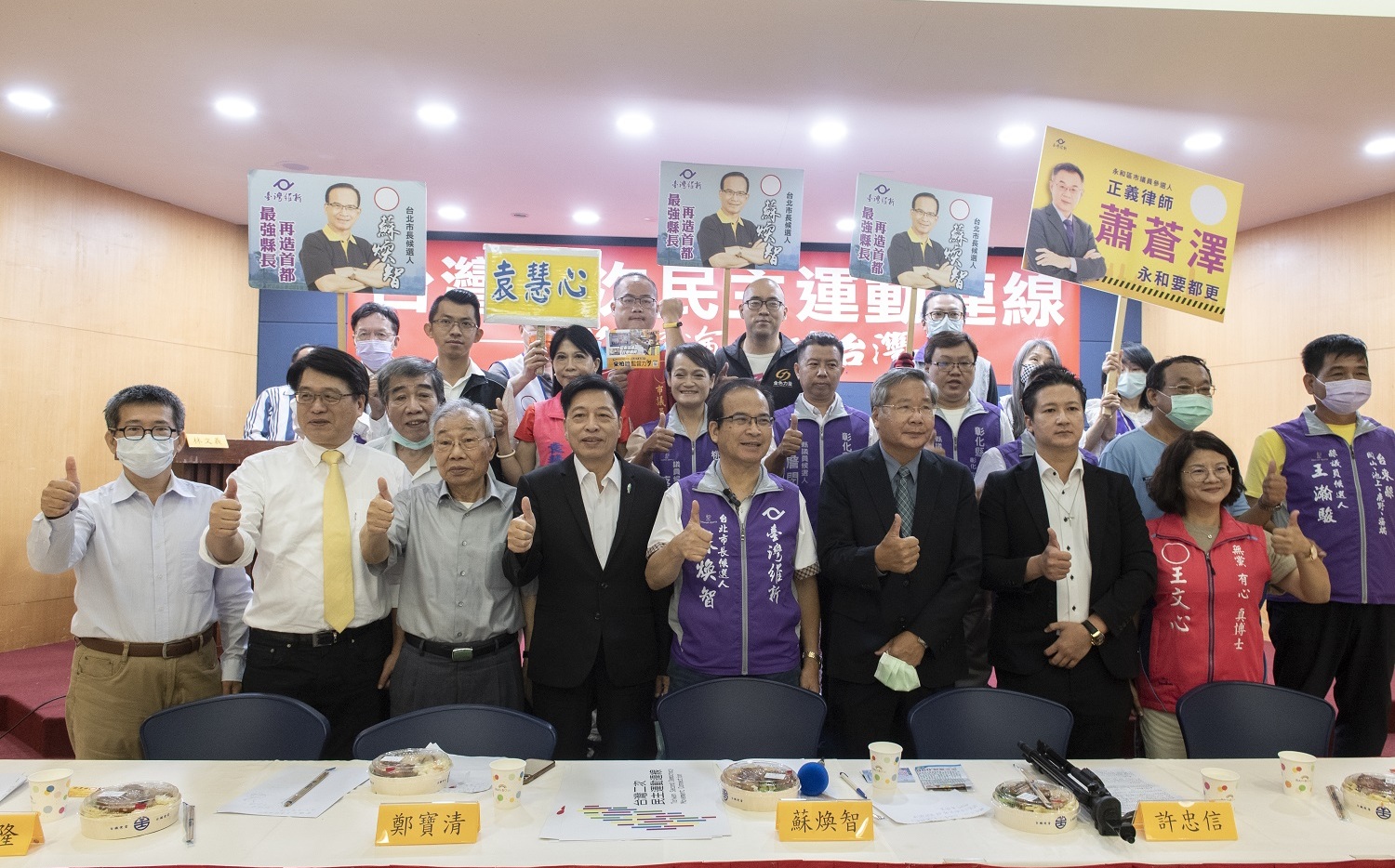 台灣二次民主運動連線正式成立 宣示「拒絕沉淪 再造台灣」 | 政治 |