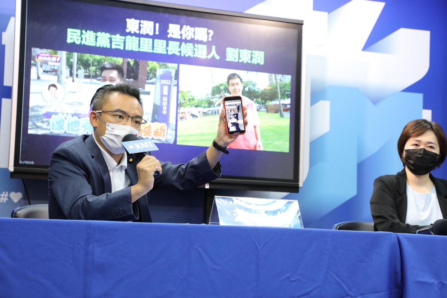 國民黨文傳會主委洪孟楷指出，網路上這段抨擊盧秀燕的街訪影片，是DPP合作贊助，就是自導自演的假街訪。   圖：國民黨文傳會/提供