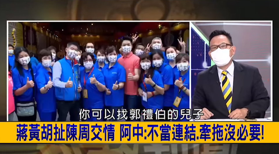 時事評論員汪潔民先前在節目中喊話要台北市長參選人蔣萬安盡快驗證身分。   圖: 擷取自不演了新聞台臉書粉專