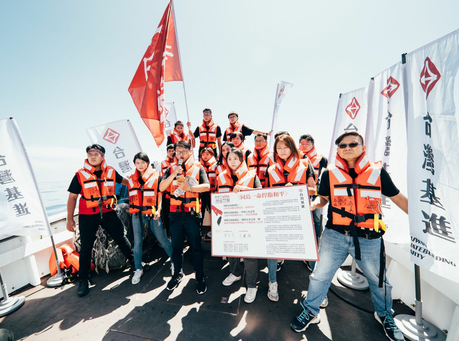 台灣基進組團出海進行焚旗任務。   圖：台灣基進提供