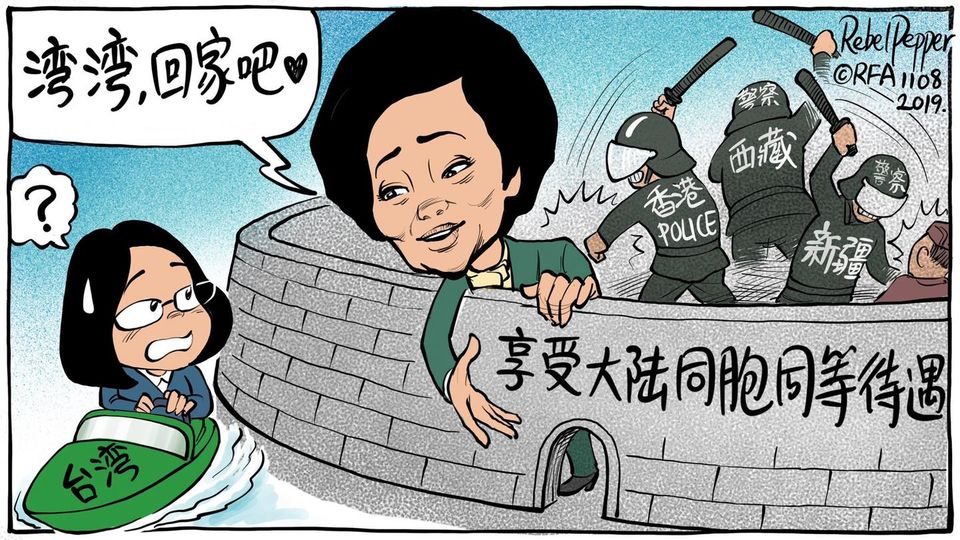 矢板明夫分享好友旅美漫畫家變態辣椒3年前發表的作品，諷刺中國的統戰手段，希望台灣人不要被對岸的政權欺騙了。   圖：取自矢板明夫俱樂部臉書