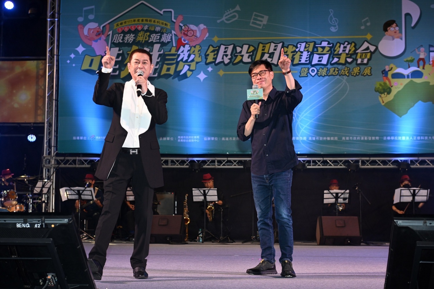 陳其邁(右)上台與蔡小虎合唱「春夏秋冬」。   圖：高雄市政府提供