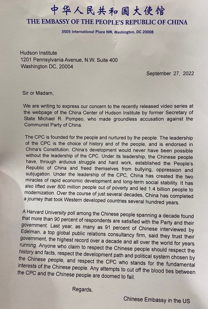 眼尖網友發現，中國駐美大使館的信函上方有被撕的痕跡。   圖：翻攝自蓬佩奧推特