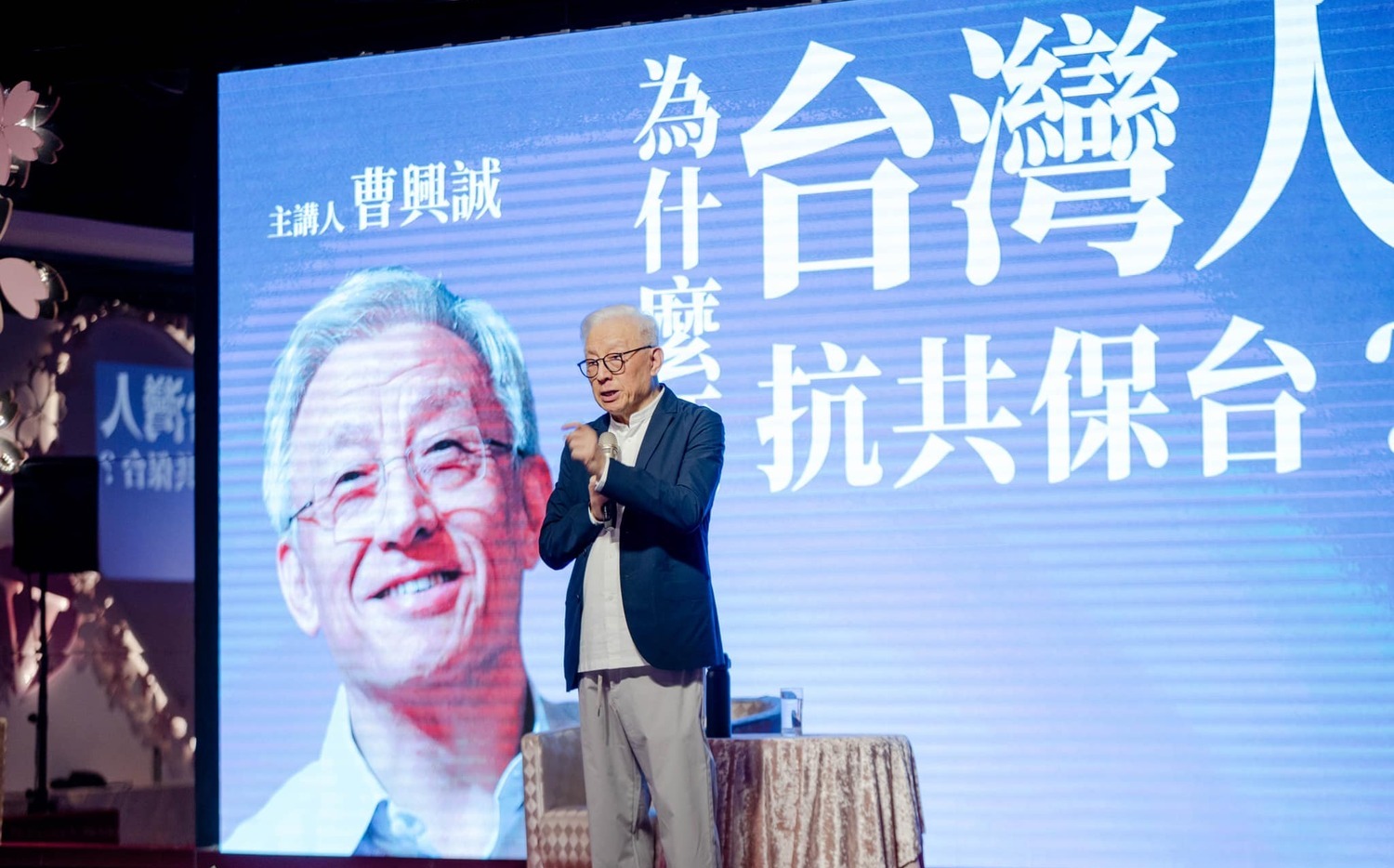 鄭文燦偕鄭運鵬籲保台 曹興誠：台灣就是獨立國家、不要害怕講台獨 | 政治