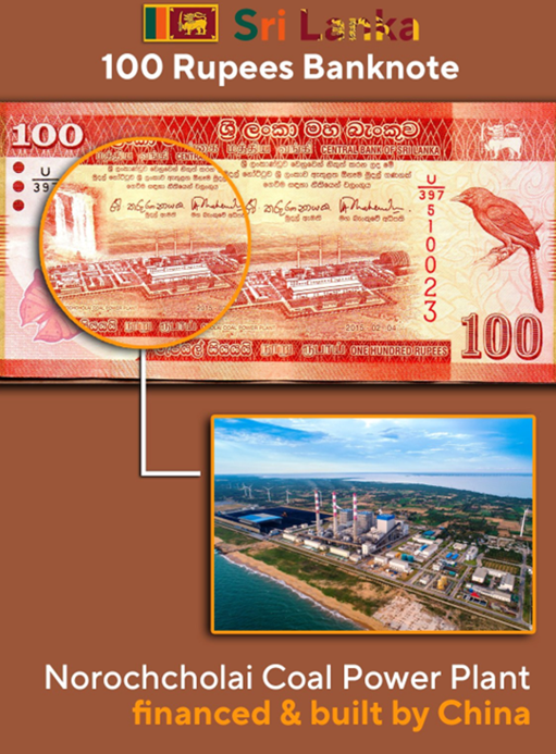 斯里蘭卡 100 盧比紙幣，印有中國資助並承建的普特拉姆煤電站。   圖：翻攝自華春瑩推特