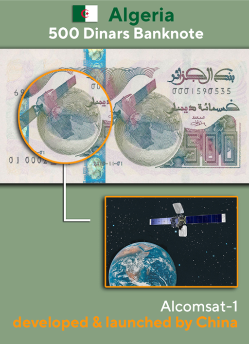 阿爾及利亞 500 第納爾紙幣，印有中國研製並成功發射的阿爾及利亞通信衛星一號。   圖：翻攝自華春瑩推特