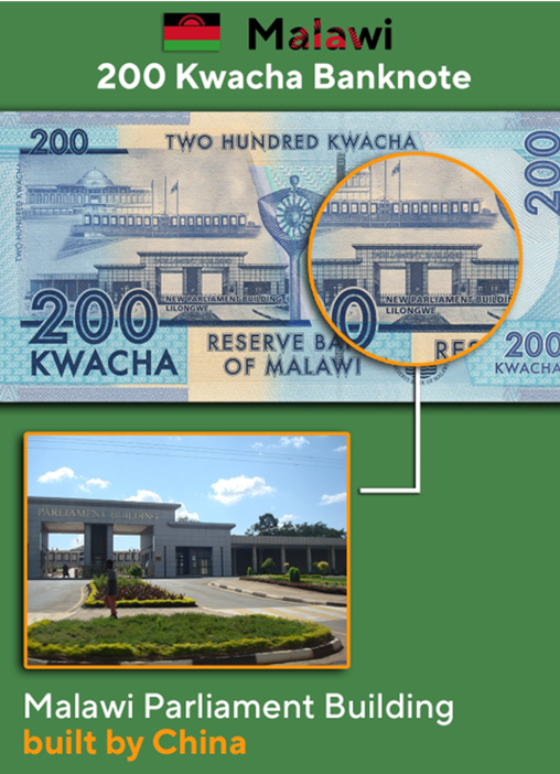馬拉威 200 克瓦查紙幣，印有中國承建的馬拉維議會大廈。   圖：翻攝自華春瑩推特
