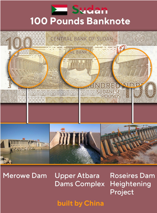 蘇丹 100 磅紙幣，印著中國承建的麥洛維大壩、上阿特巴拉水利樞紐和羅塞雷斯大壩加高工程。   圖：翻攝自華春瑩推特