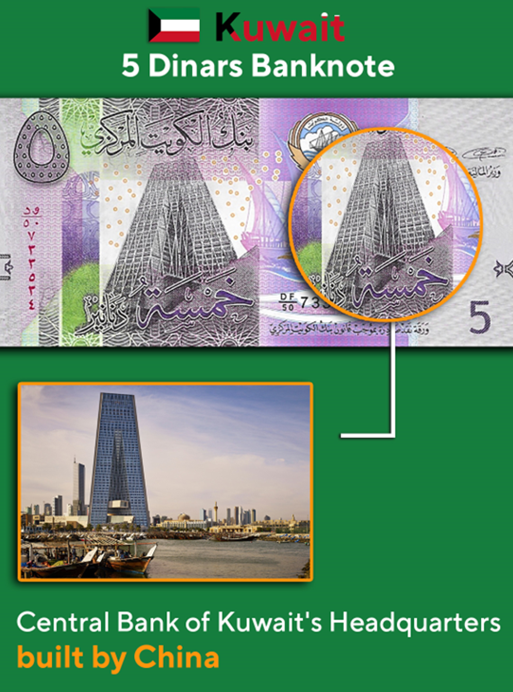 科威特 5 第納爾紙幣印中國承建的中央銀行總部大樓。   圖：翻攝自華春瑩推特