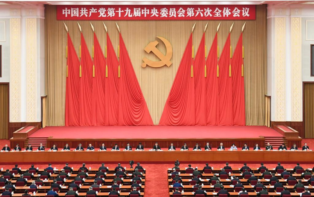 中國共產黨第19屆中央委員會第7次全體會議(七中全會)今(9)日上午在北京召開。(圖為去年第十九屆六中全會) 圖:翻攝自新華社 中國共產黨第19屆中央委員會第7次全體會議(七中全會)今(9)日上午在北京召開。(圖為去年第十九屆六中全會) 圖:翻攝自新華社
