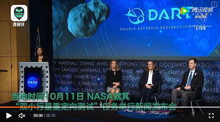 美國國家航空暨太空總署(NASA)在當地時間 11 日正式宣布,成功執行「飛鏢(DART)」試驗,由小型飛行器撞擊小行星「迪莫弗斯」(Dimorphos),使其改變軌道。 圖 : 翻攝自青蜂俠 美國國家航空暨太空總署(NASA)在當地時間 11 日正式宣布,成功執行「飛鏢(DART)」試驗,由小型飛行器撞擊小行星「迪莫弗斯」(Dimorphos),使其改變軌道。 圖 : 翻攝自青蜂俠