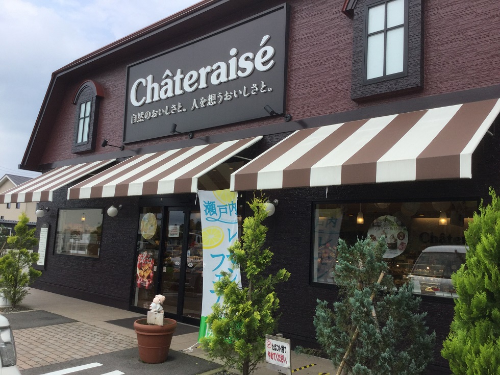 Chateraise郊區店的典型城堡及酒莊感十足的建築   圖:劉黎兒/攝