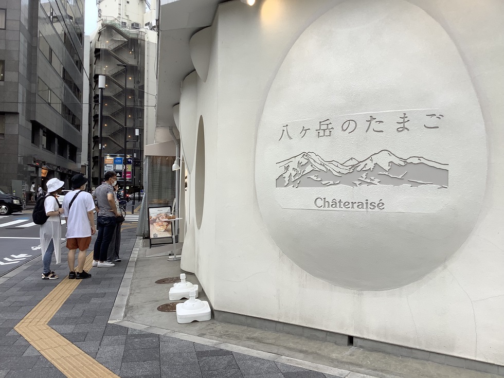 Chateraise高級店的「八岳玉子」採最優質蛋做的布丁及蛋撻等商品，人氣也絕佳   圖:劉黎兒/攝