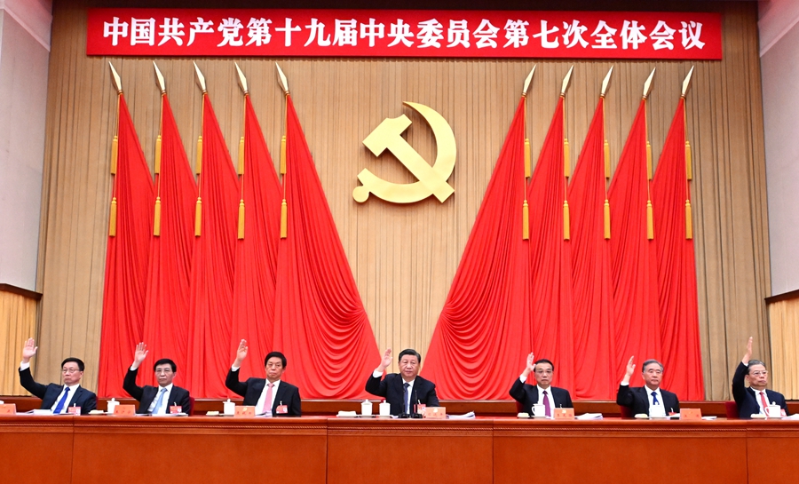 中共第十九屆中央委員會第七次全體會議,出席人員有習近平、李克強、栗戰書、汪洋、王滬寧、趙樂際、韓正。 圖:翻攝自新華社(資料照) 中共第十九屆中央委員會第七次全體會議,出席人員有習近平、李克強、栗戰書、汪洋、王滬寧、趙樂際、韓正。 圖:翻攝自新華社(資料照)