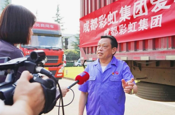 成都彩虹集團主要負責人。 圖 : 翻攝自m.tech.china.com 成都彩虹集團主要負責人。 圖 : 翻攝自m.tech.china.com