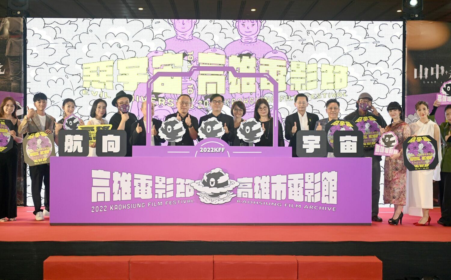 高雄電影節開幕 陳其邁支持台灣原創電影 | 娛樂 | Newtalk新聞