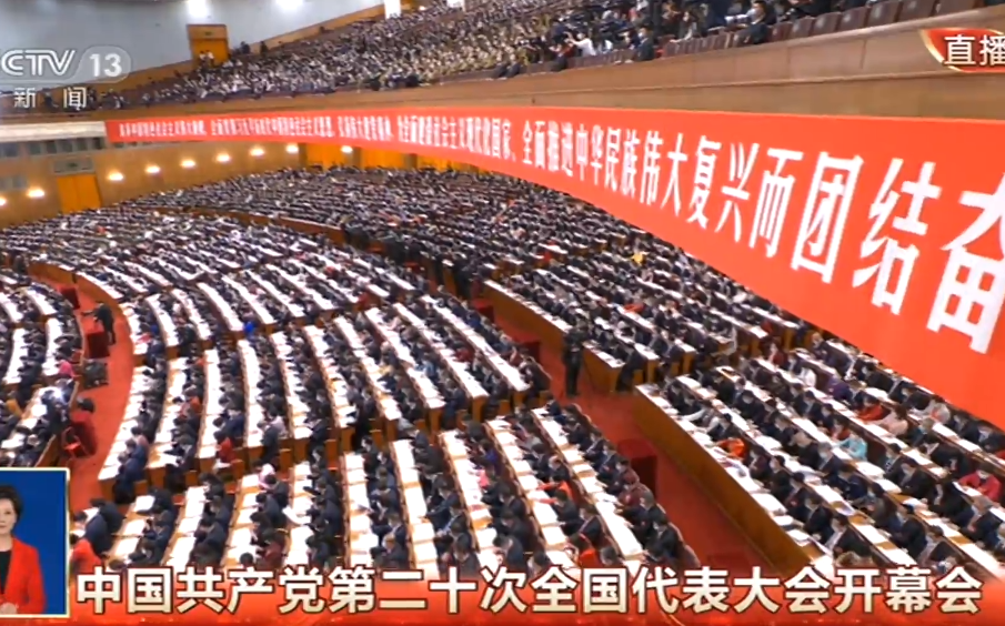 何衛東等9共軍高層遭懲處  解放軍報批忠誠失節