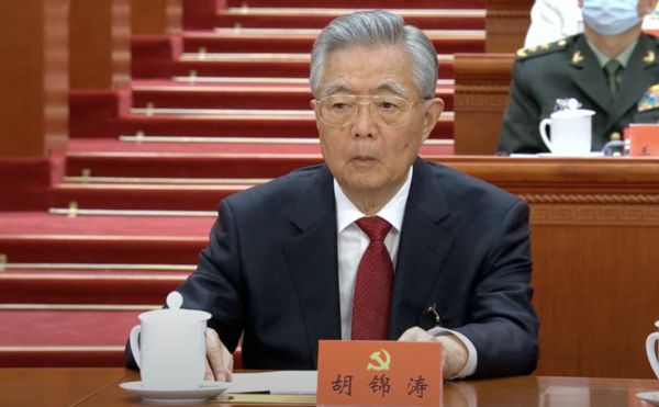 中國前領導人胡錦濤 圖:翻攝自央視新聞 中國前領導人胡錦濤 圖:翻攝自央視新聞