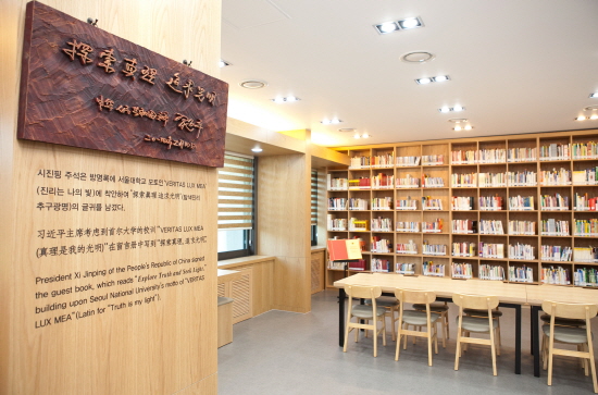 韓國首爾大學的中央圖書館裡,特設了1間約35坪大的「習近平捐贈圖書資料室」,入口並有介紹,近日引起議員與民眾的注意,砲聲隆隆。 圖:翻攝自首爾大學新聞 韓國首爾大學的中央圖書館裡,特設了1間約35坪大的「習近平捐贈圖書資料室」,入口並有介紹,近日引起議員與民眾的注意,砲聲隆隆。 圖:翻攝自首爾大學新聞