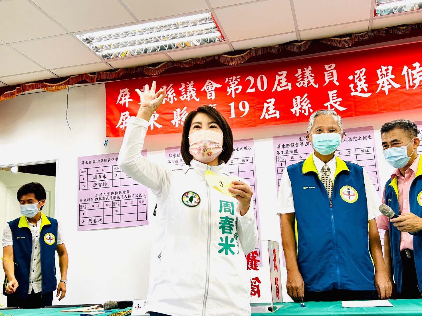 周春米抽中三號籤，比出ok手勢。. 圖：周春米祝競總提供