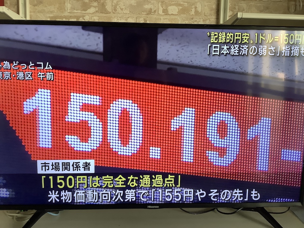 日圓在21日續貶，依然破159日圓兌1美元，因為日本經濟脆弱被看穿，國際認為會續貶到155日圓。   圖：翻攝自朝日電視