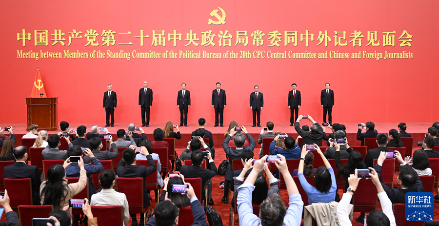 新一代政治局常委，中共中央總書記習近平和中共中央政治局常委李強、趙樂際、王滬寧、蔡奇、丁薛祥、李希在台上。   圖：翻攝自新華社（資料照）