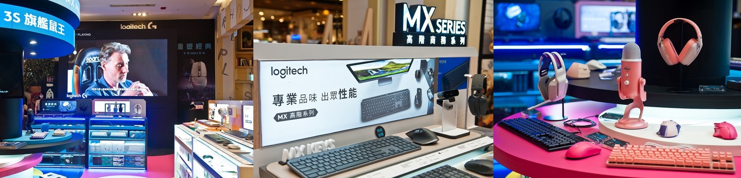 Logi Store高雄漢神巨蛋B1快閃店以經典點綴多彩繽紛為設計靈感，現場展示Logitech商務鍵鼠、Logitech G電競系列，與直播與創作者最愛的Blue麥克風。 圖：Logitech/提供