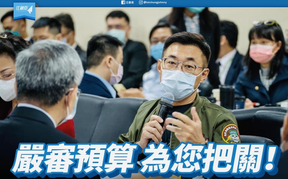 江啟臣回應未接待IPAC是嚴審預算 反批有人為政治利益扯台灣民主後腿 |