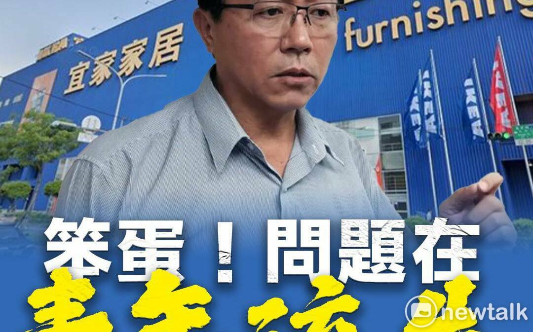 IKEA賣場跳過台南  謝龍介批：笨蛋！問題在青年流失 | 政治 | N